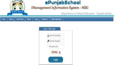 E Punjab School Login