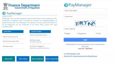 Paymanager